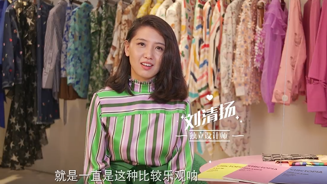 刘清扬1.png