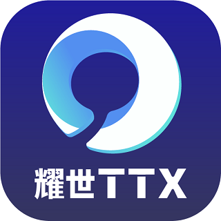 耀世TTX