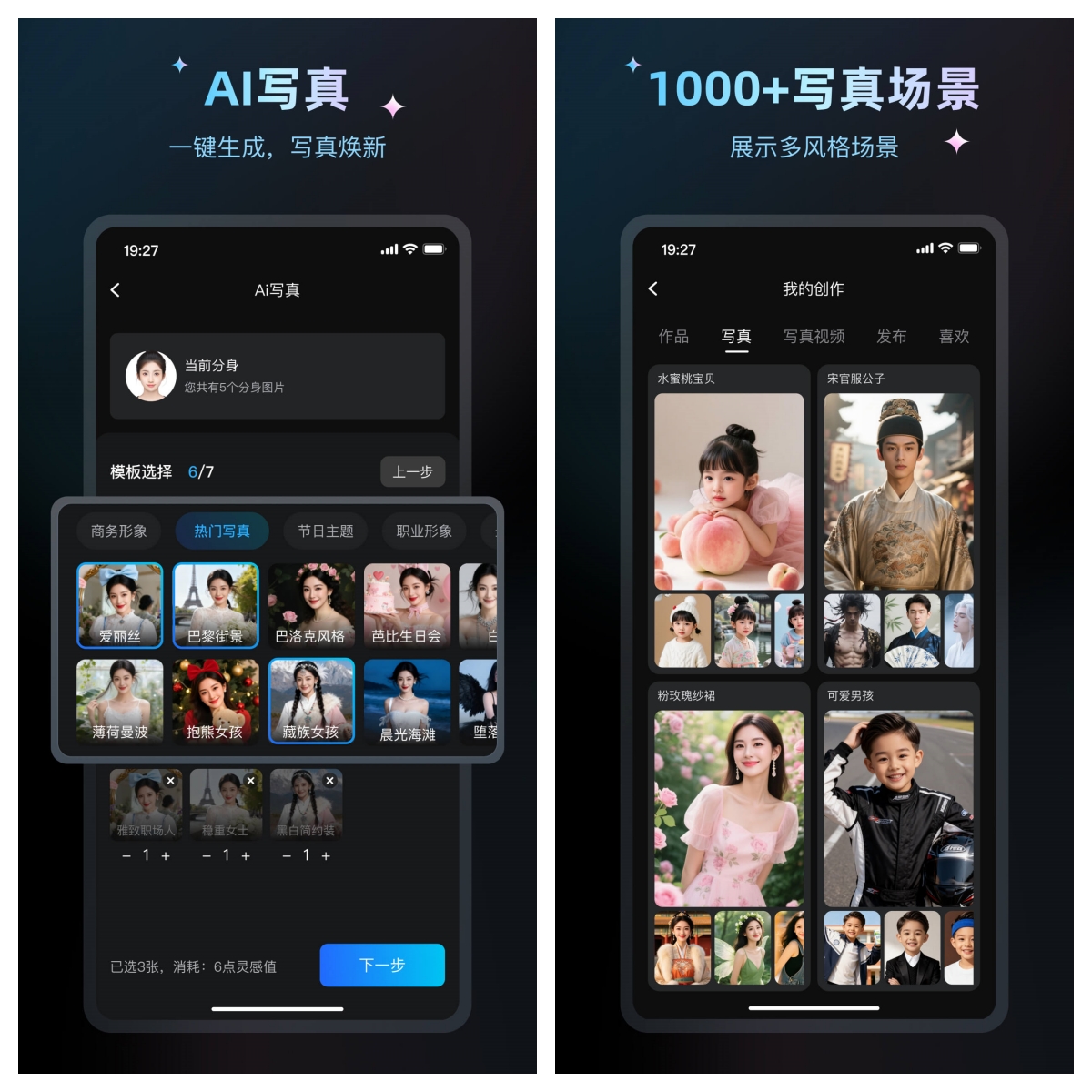 悦灵犀300-1.jpg 悦灵犀300-1.jpg