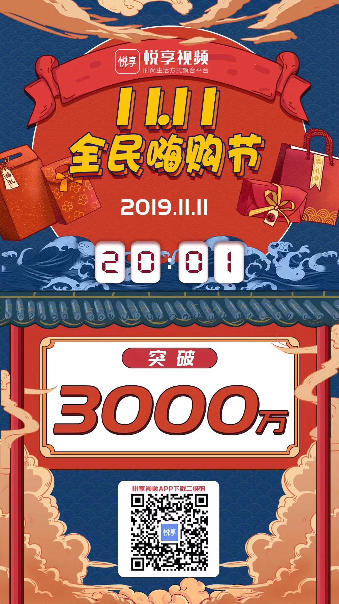 微信图片_20191205110343.jpg
