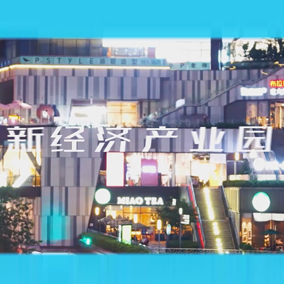 Tencent